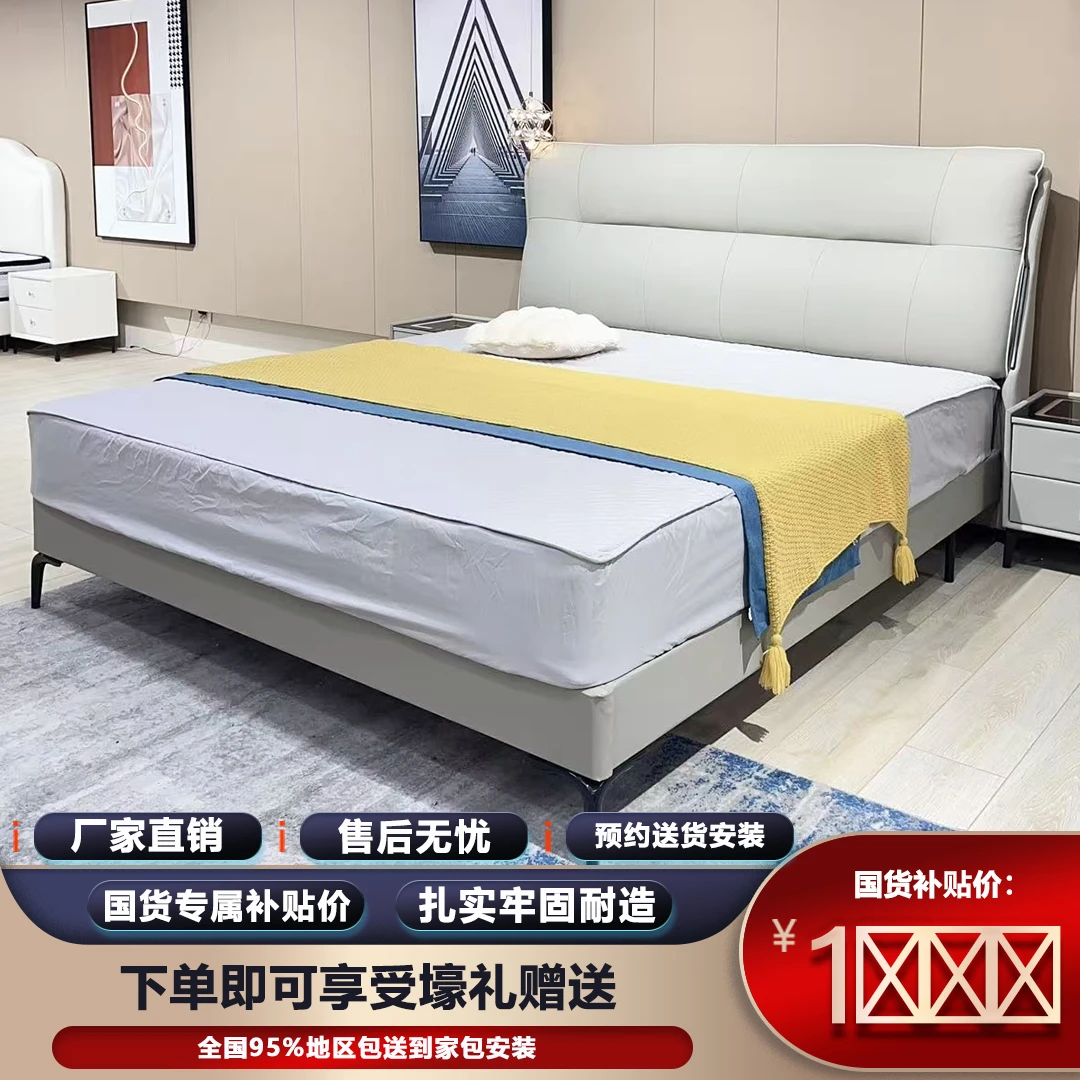 【称心如意】门店爆款真皮床家用轻奢主卧床婚床高货北欧儿童床