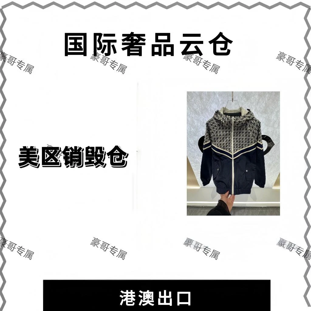 《豪哥专属》JQ6611 早秋秀场定制高奢新款男女同款外套