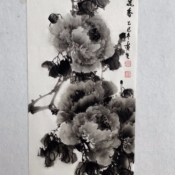 竖款杨广生老师作品