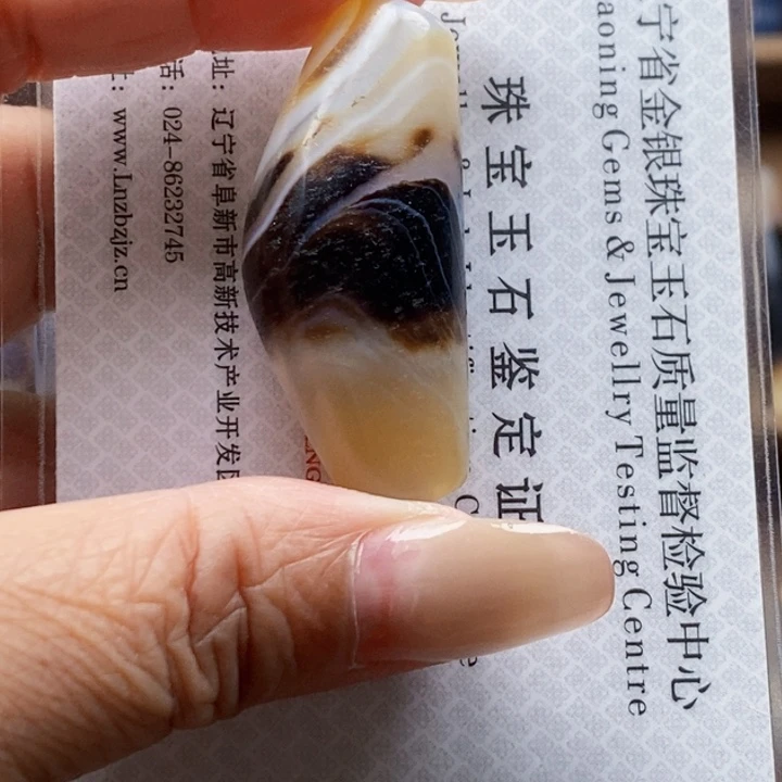 壁***仞玛瑙/玉髓颈饰未镶嵌