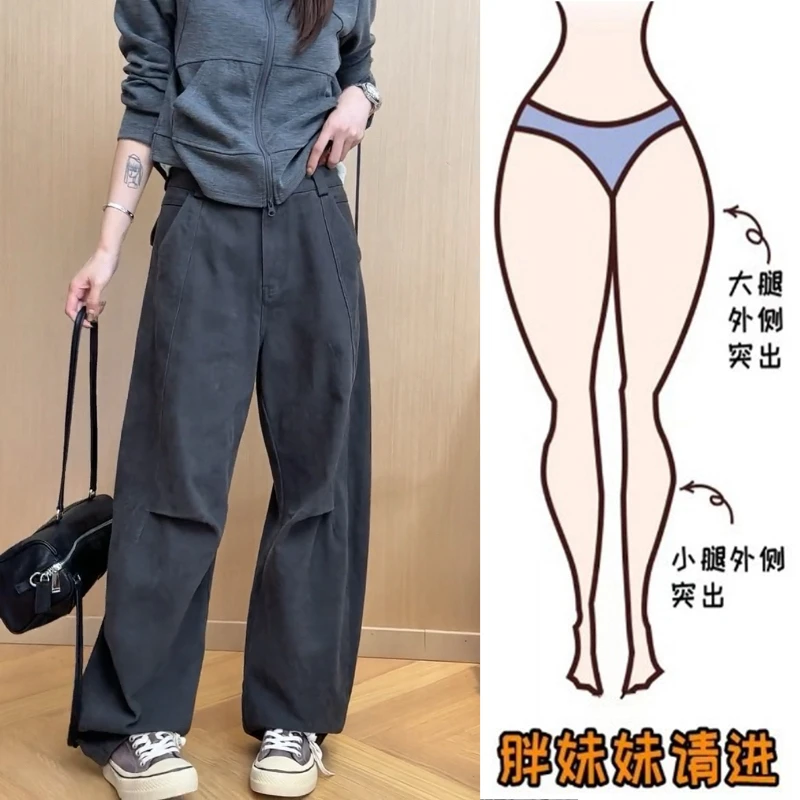 Aimeerosa/艾洛莎2025秋季洋气压褶弯刀牛仔裤女微胖显瘦阔腿裤子