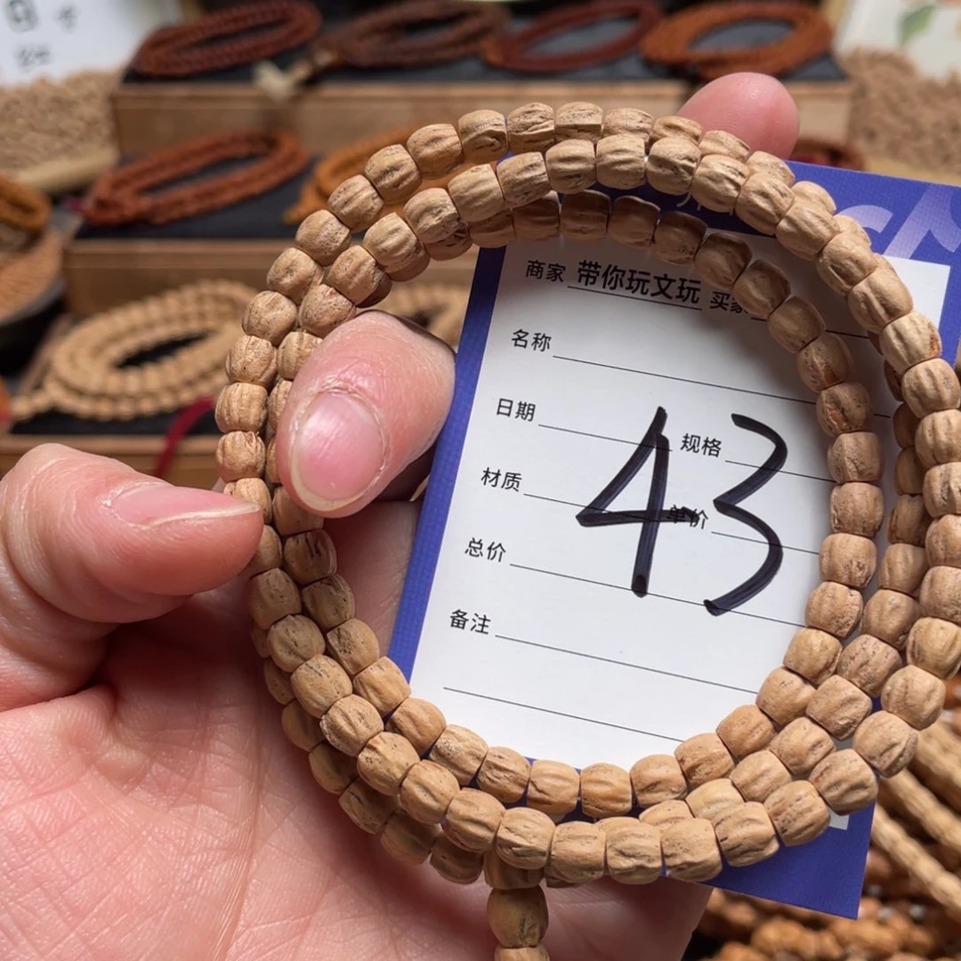 柏香籽/百香籽吊坠43号