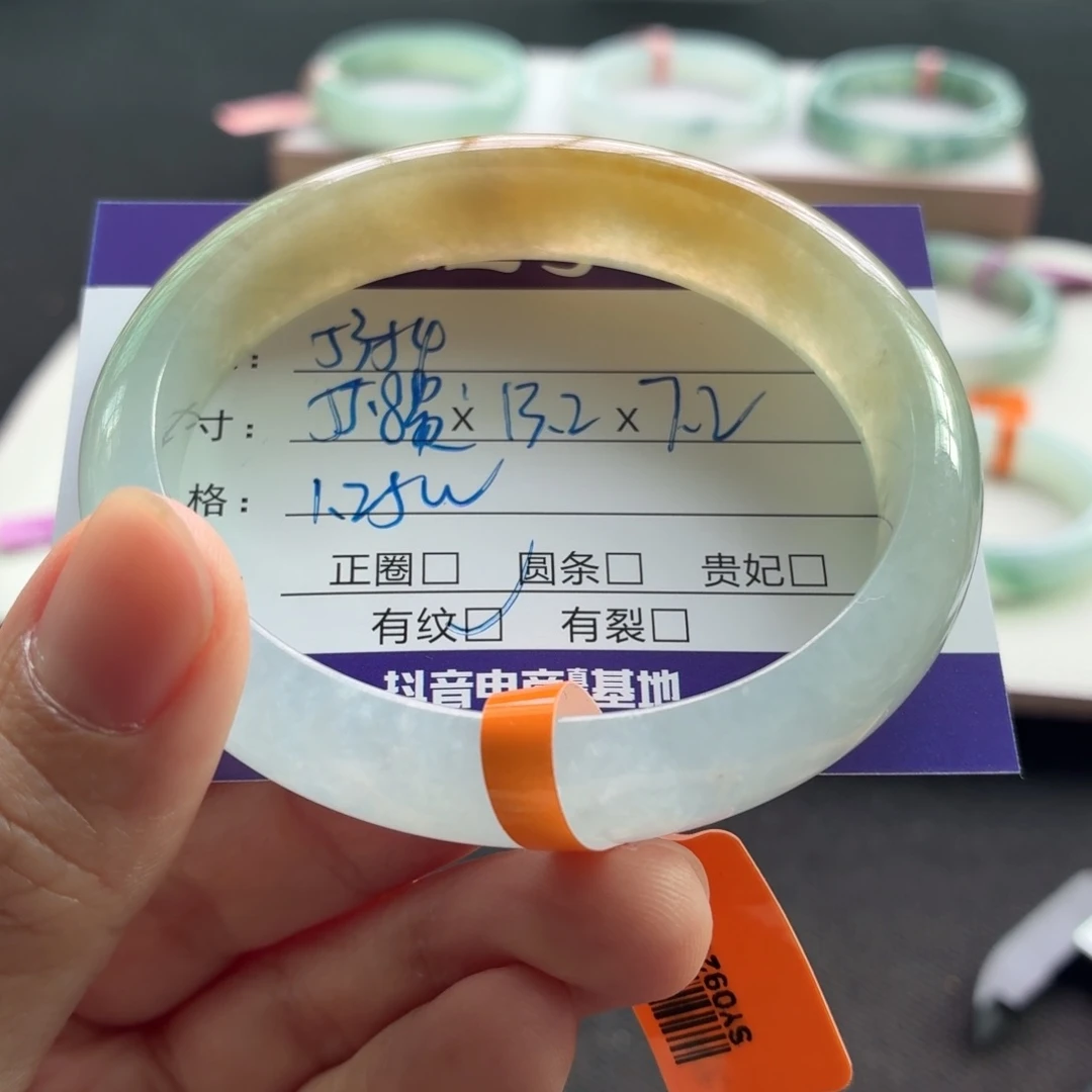 未镶嵌手镯翡翠翡翠