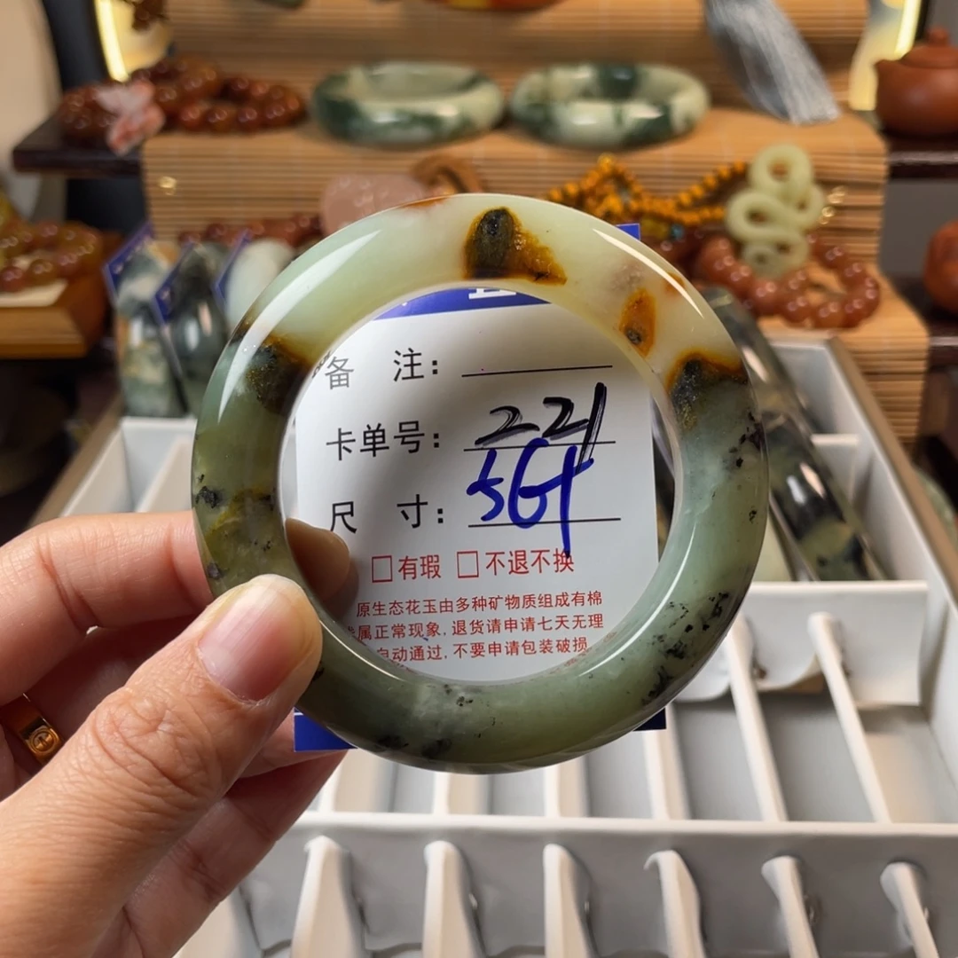 蛇纹石玉未镶嵌手镯