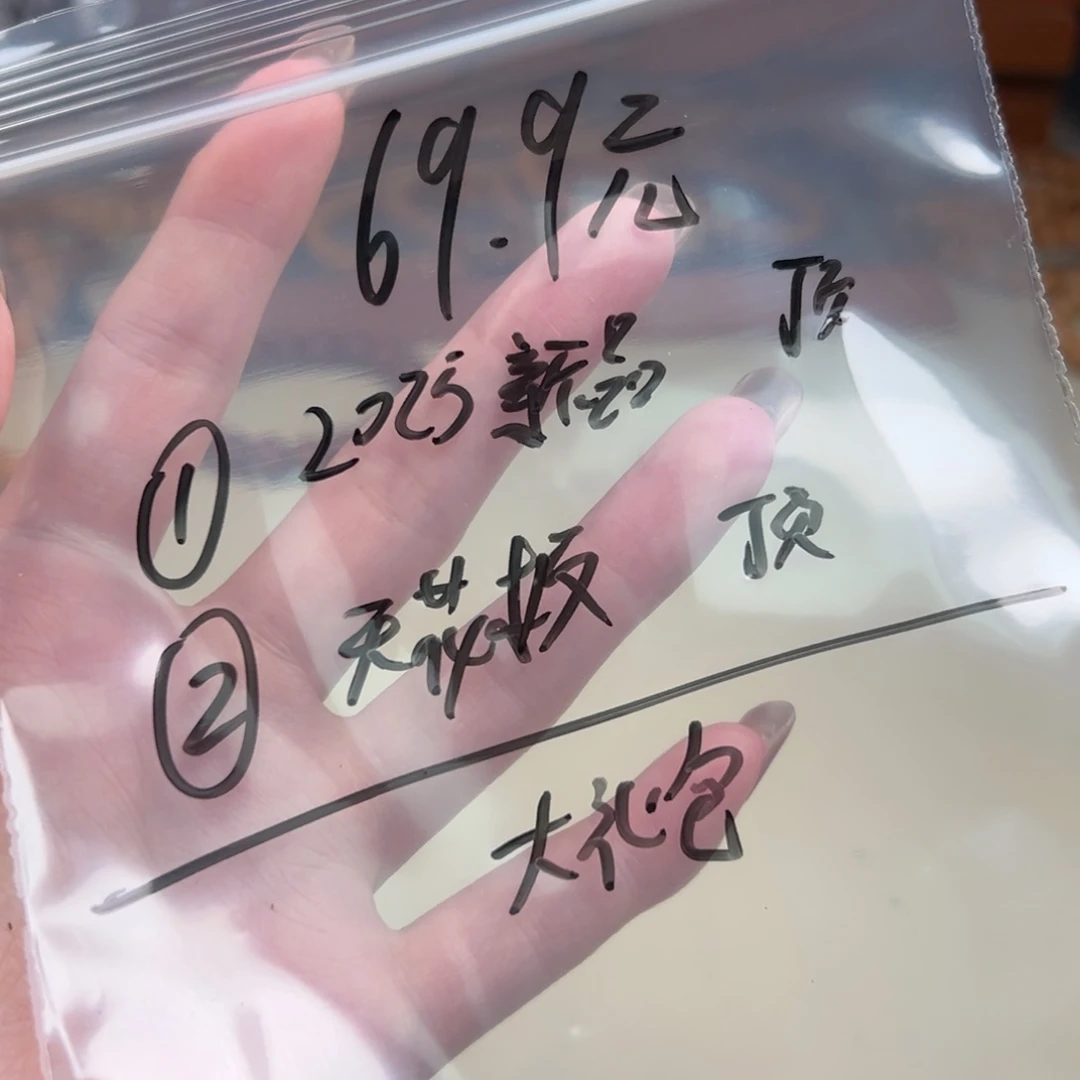 猴头核桃手串两件套69.9