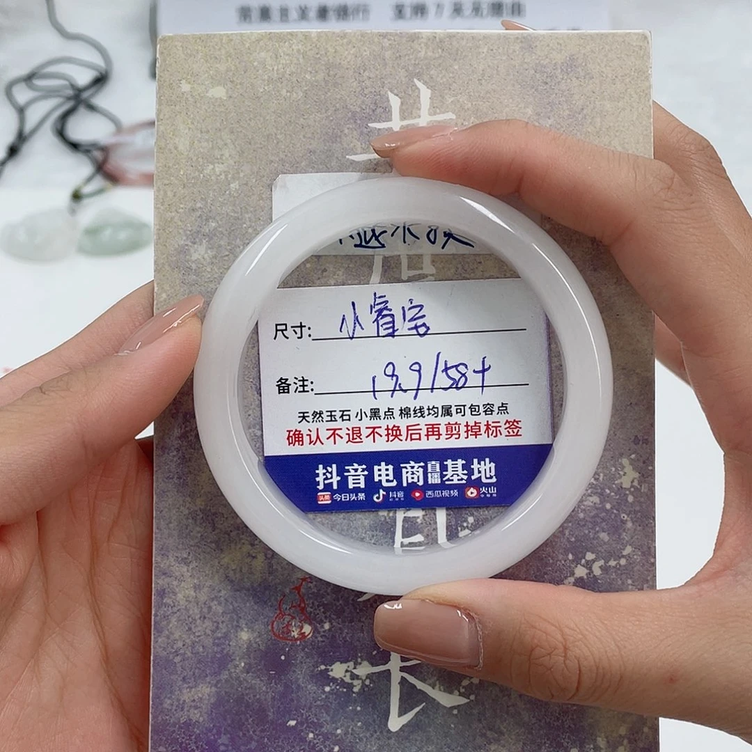 石英质玉未镶嵌手镯