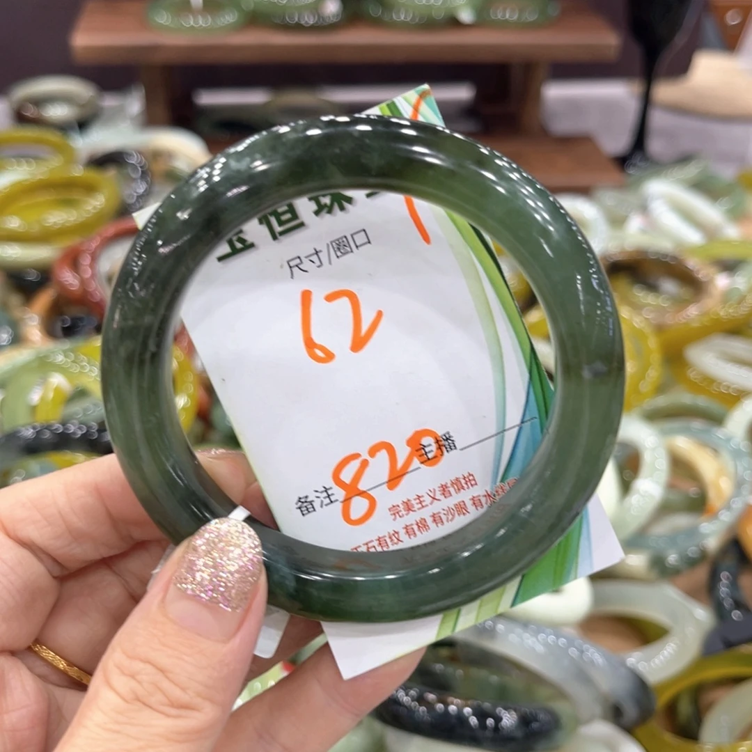未镶嵌岫玉手镯手镯