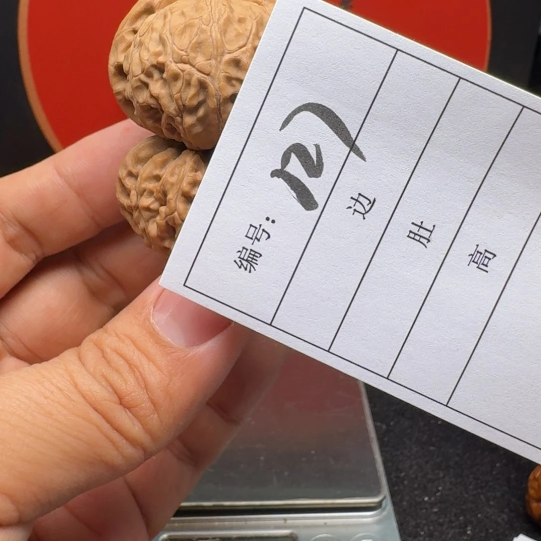 文玩核桃把件40磨盘形老宫灯