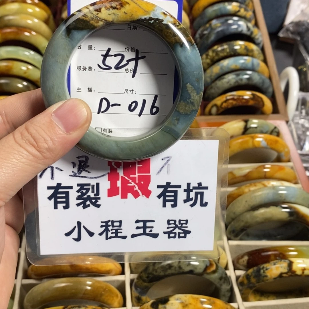 蛇纹石玉手镯未镶嵌零****?