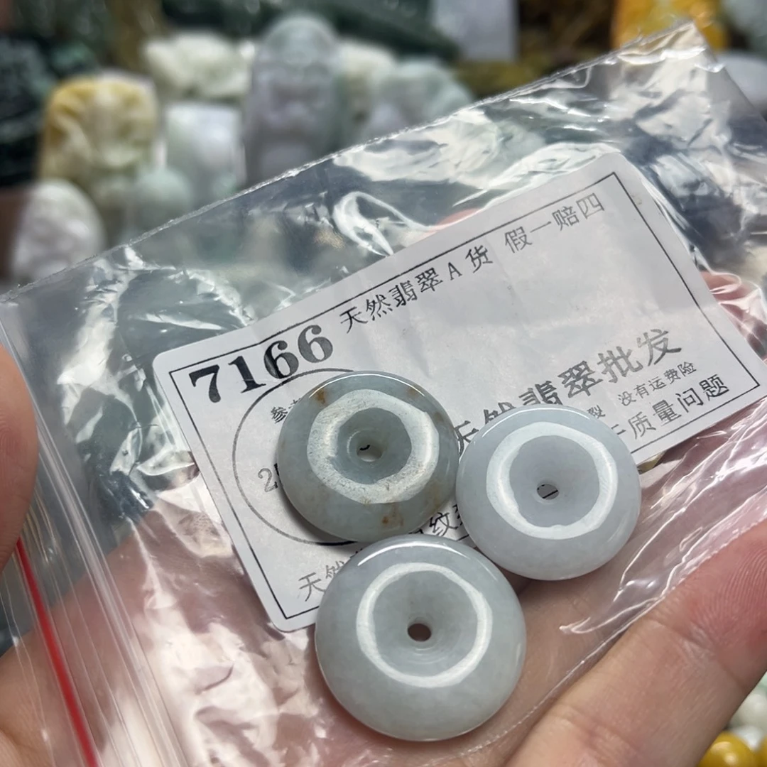 翡翠未镶嵌颈饰7166