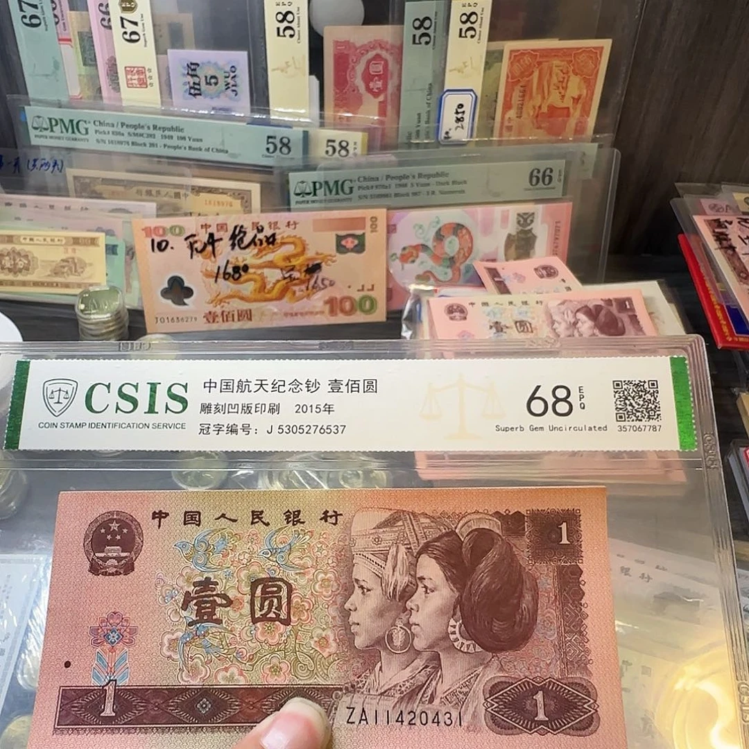 961标十，431-440一组裸发