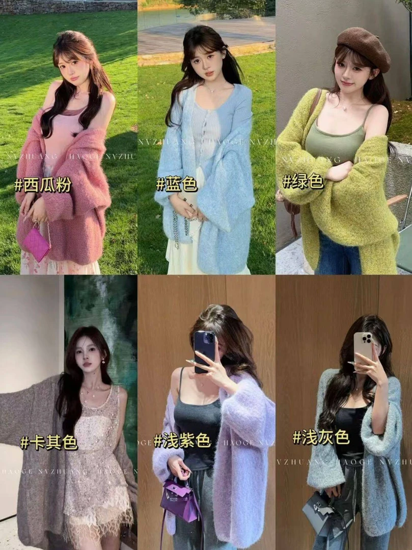 【浩.哥同款】法式秋季毛针织衫显瘦时尚设计感毛衣小众慵懒风长袖