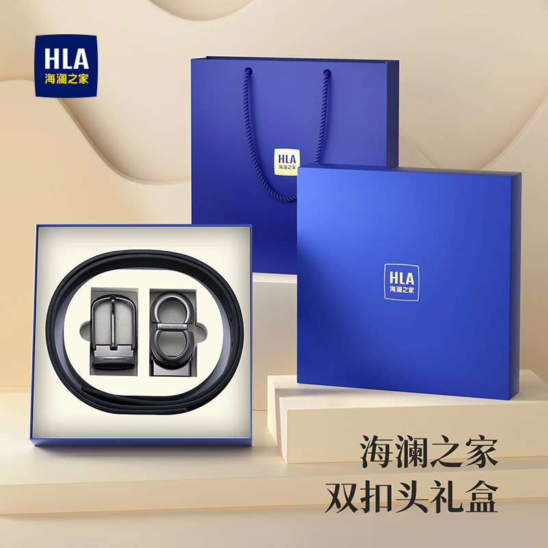 海澜之家腰带男款真牛皮皮带针扣板扣双扣头圣诞礼物送男友礼盒