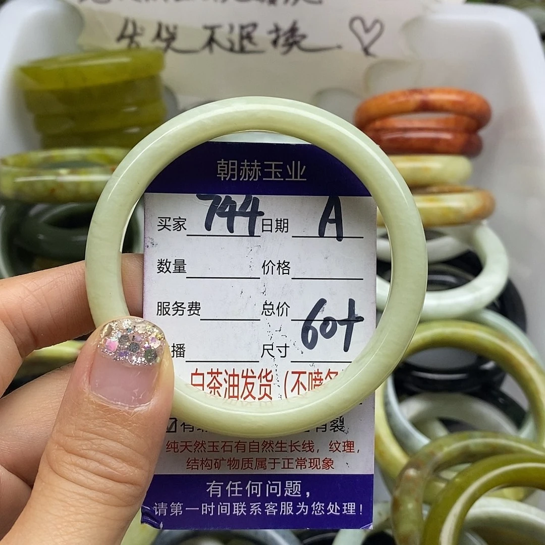 未镶嵌蛇纹石玉手镯