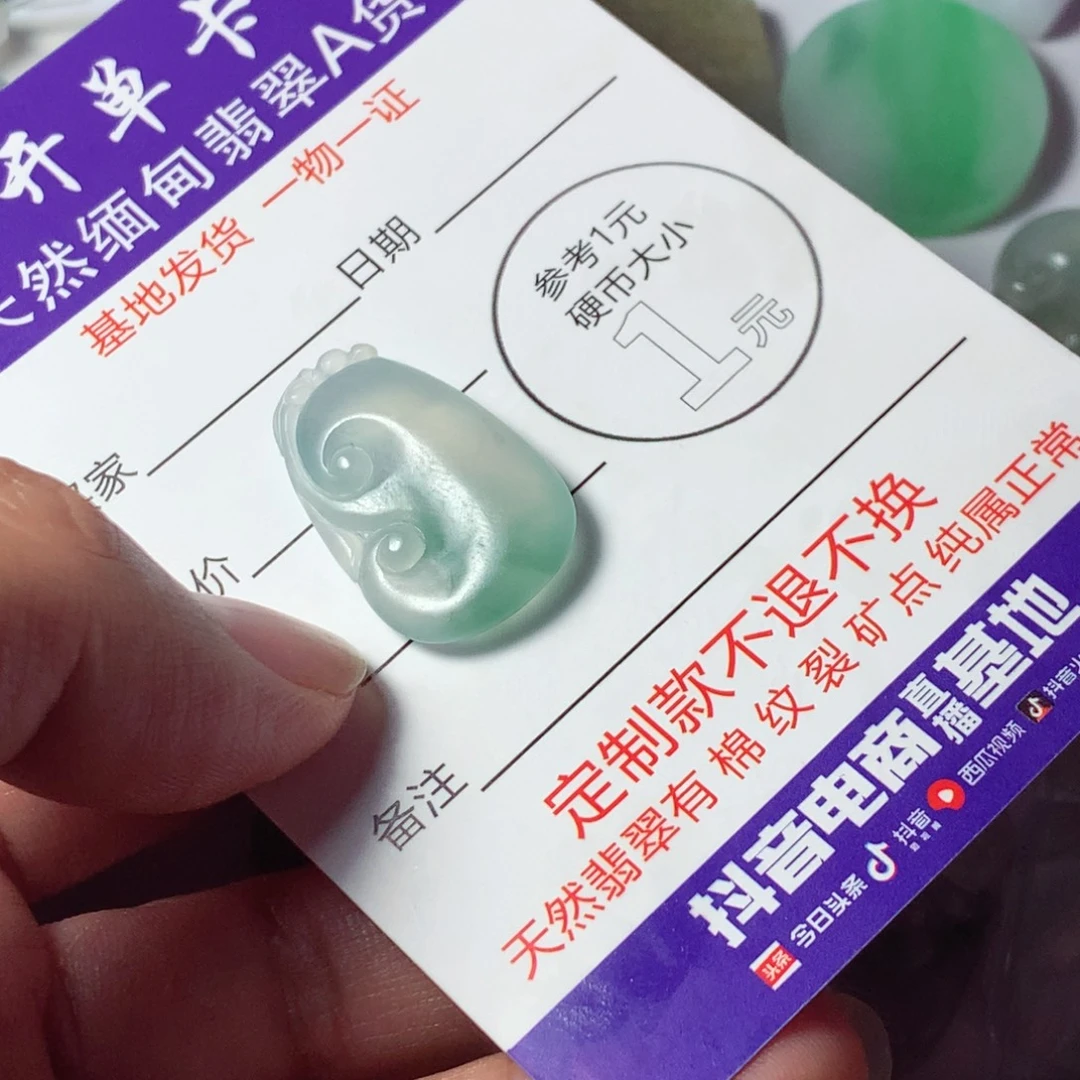 闲***时定制翡翠未镶嵌包工