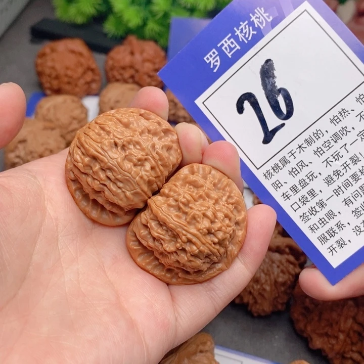 桃核把件38白狮子26号牌