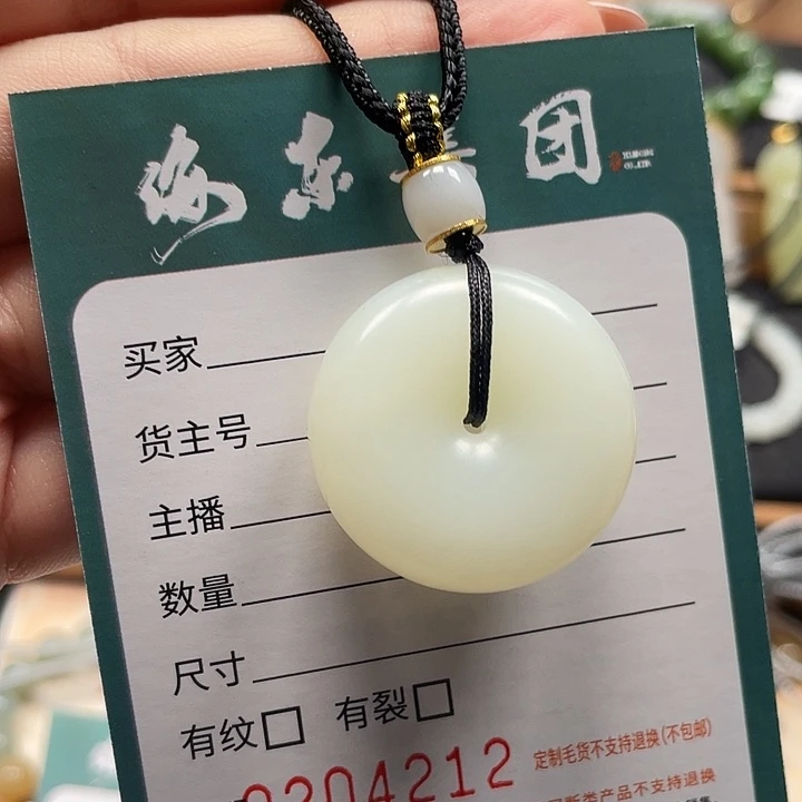 和田玉未镶嵌颈饰HDJT0204212