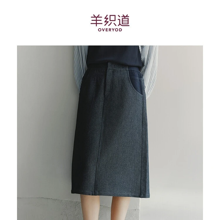 羊织道 · 叠兵 秋季新款针织拼接牛仔休闲舒适半身裙通勤气质女