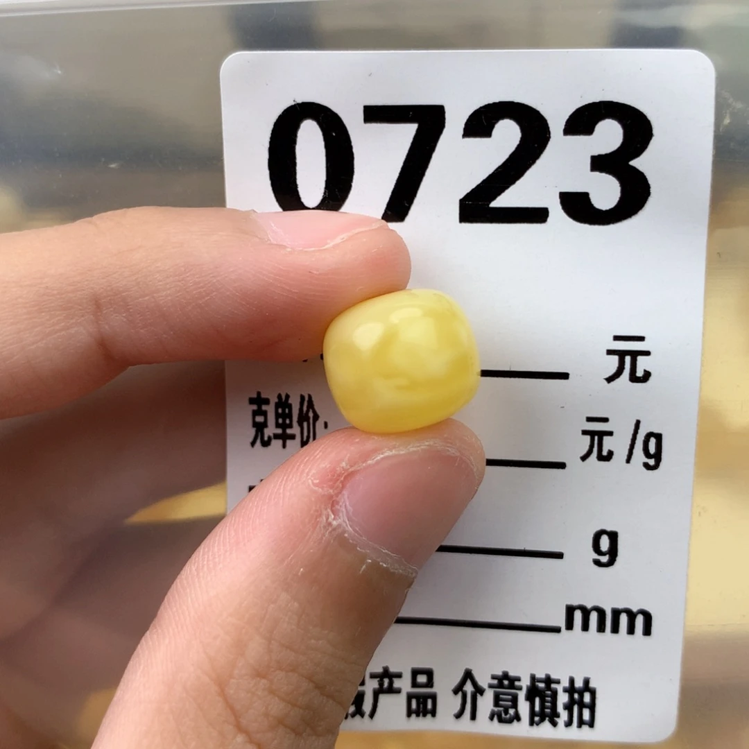 未镶嵌琥珀珠宝奇石12