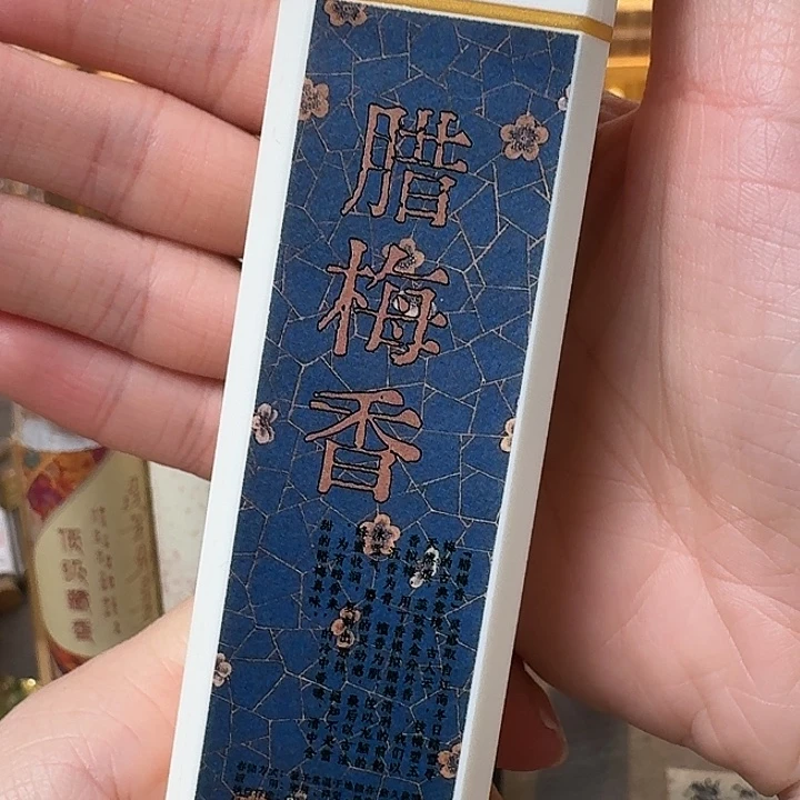 玲珑香阁闪购专用链接