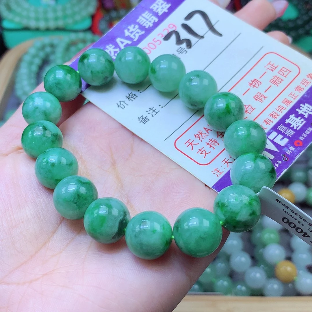 未镶嵌手串翡翠13+