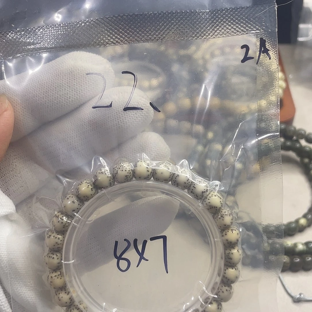 桃核手串星月菩提