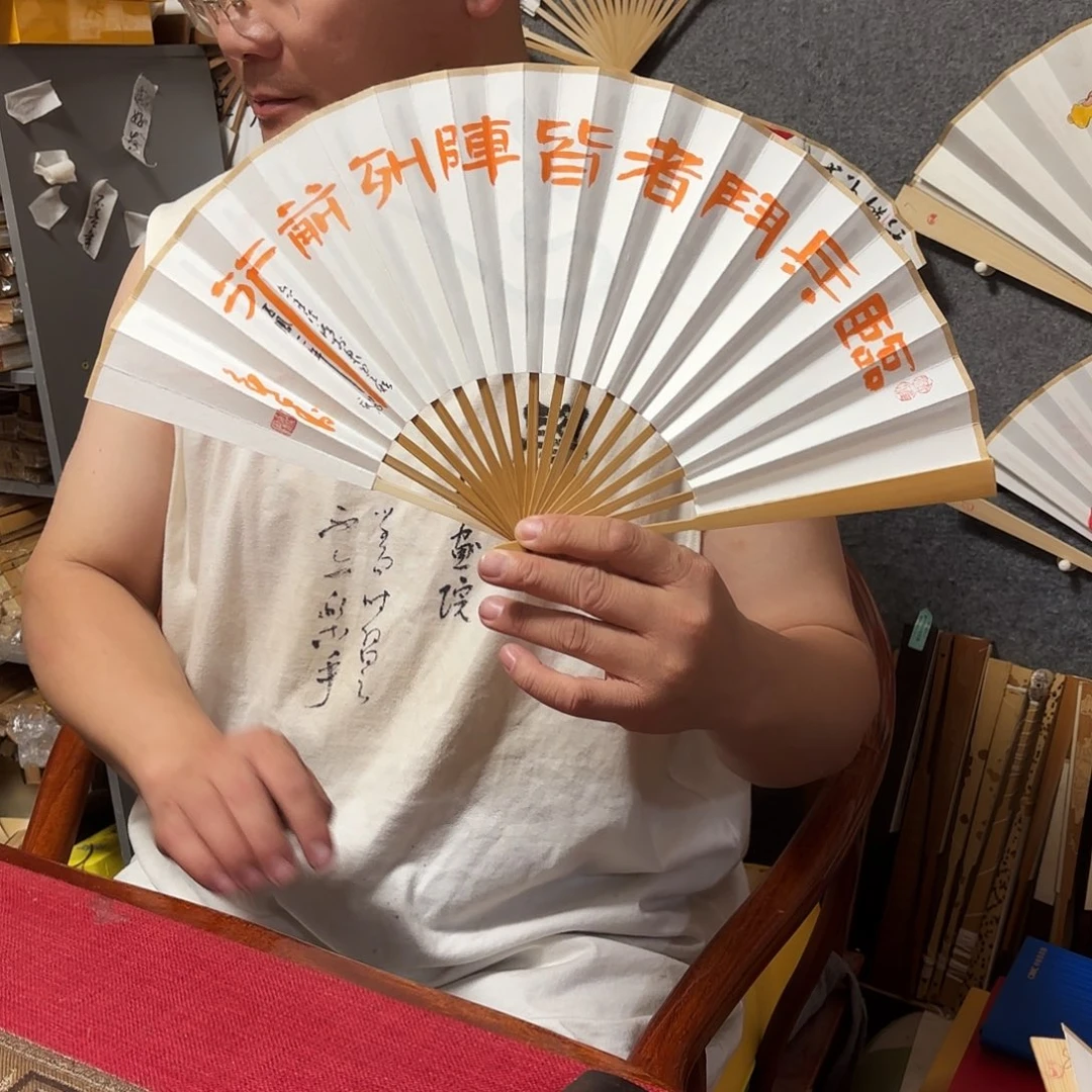 书法手写手绘作品7寸玉竹九字真言