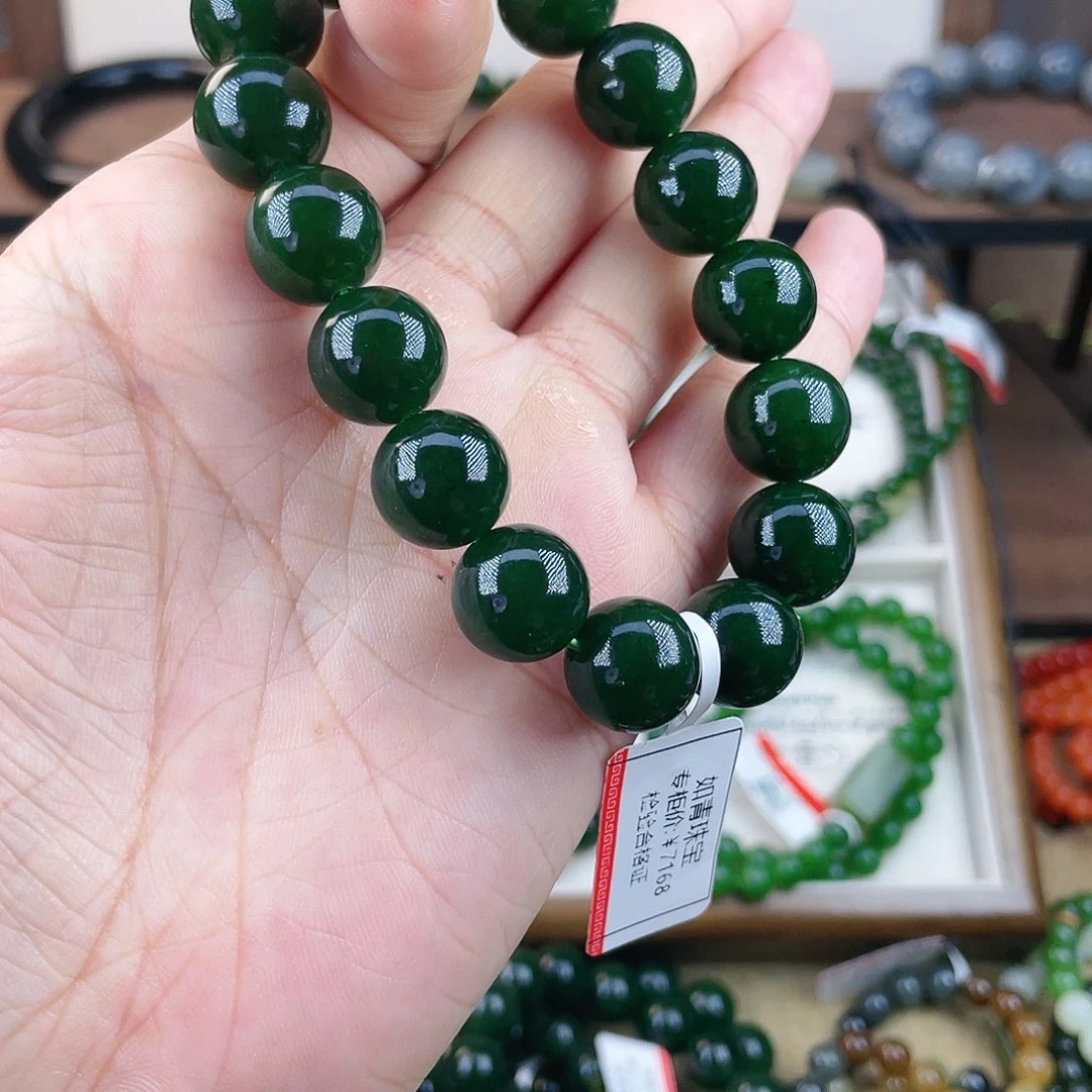 手链未镶嵌和田玉