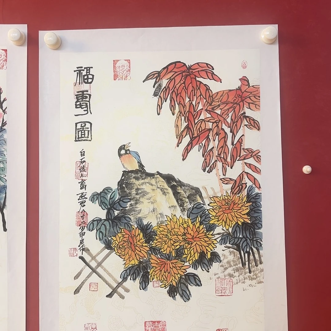 精品书画精品大展