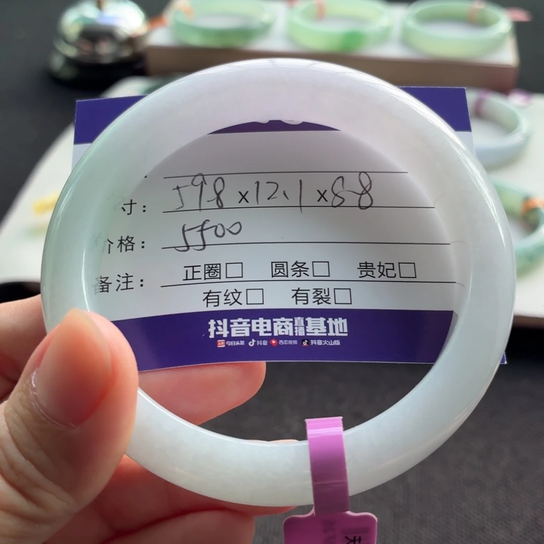 未镶嵌手镯翡翠翡翠