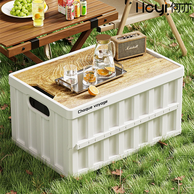 【35L大容量】户外露营野营收纳箱汽车后备储物箱多功能折叠整理箱