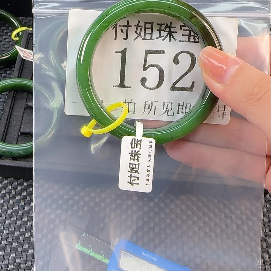 和田玉未镶嵌颈饰手镯53 152