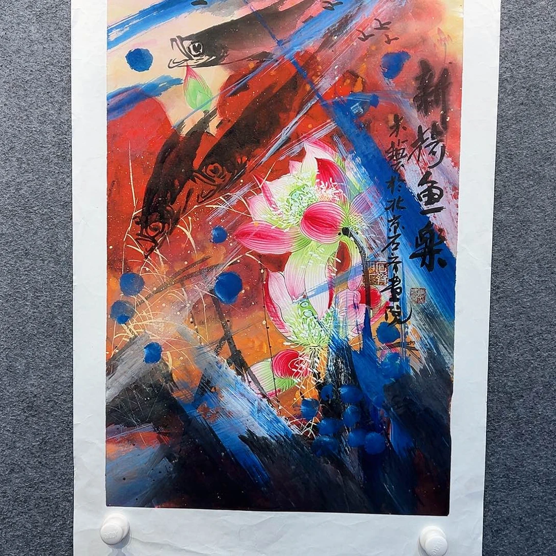 国画纯手绘画心原创