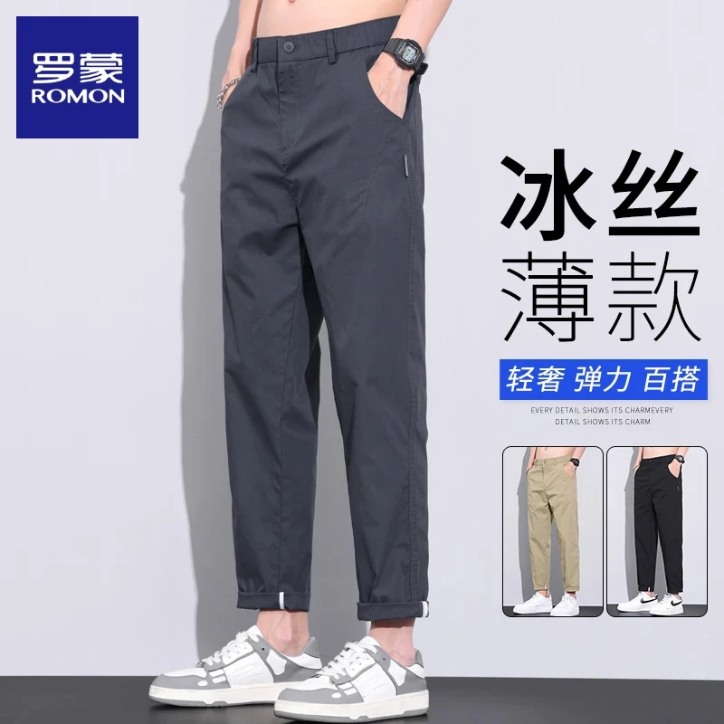 罗蒙冰丝裤子男款夏季薄款轻奢潮流百搭男裤男士宽松直筒休闲裤男