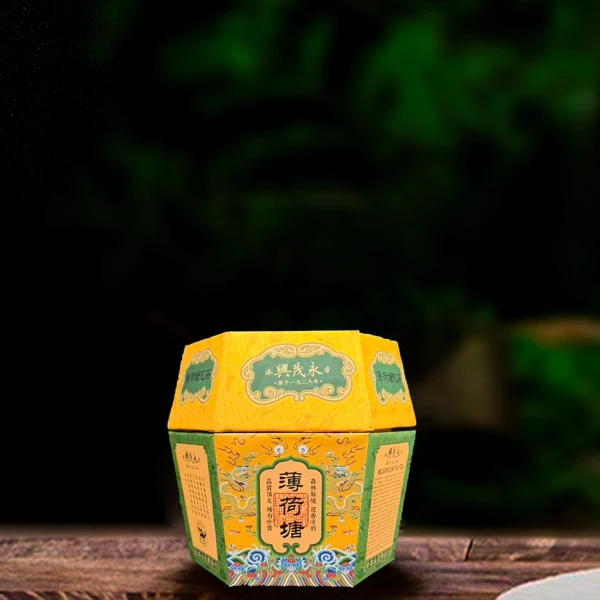 二十三年原料永茂兴薄荷塘250g生茶（配一泡同款品鉴装）