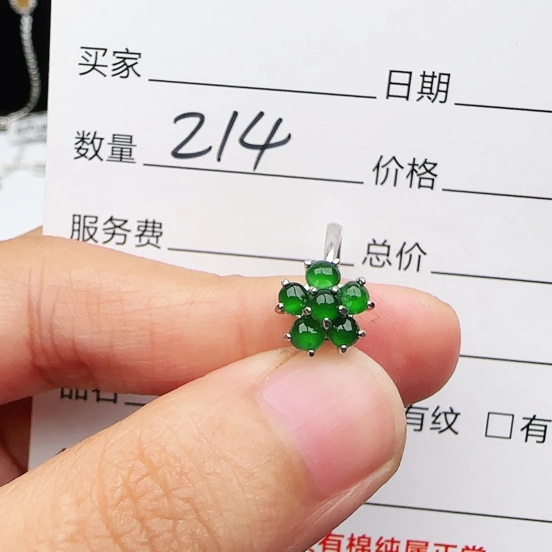 银S925镶嵌戒指翡翠戒指