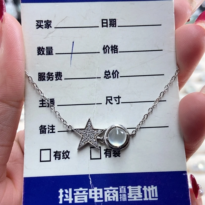 【闪购商品】岫玉颈饰银S925镶嵌新疆西藏不包邮