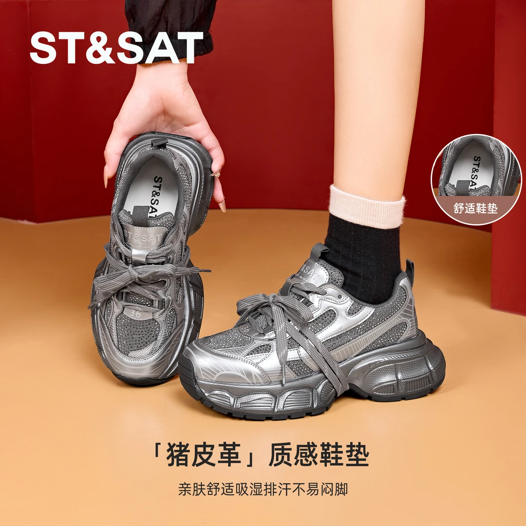 星期六厚底银色老爹鞋女鞋2025新款增高复古百搭灰色运动鞋子女款