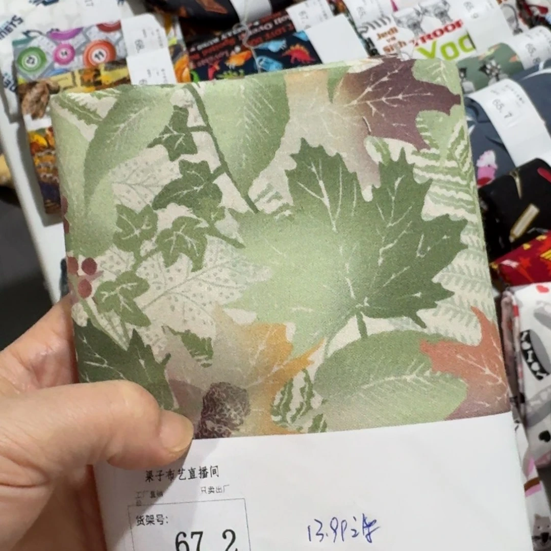 棉福利品牌纯棉平布1米价X1.1米67