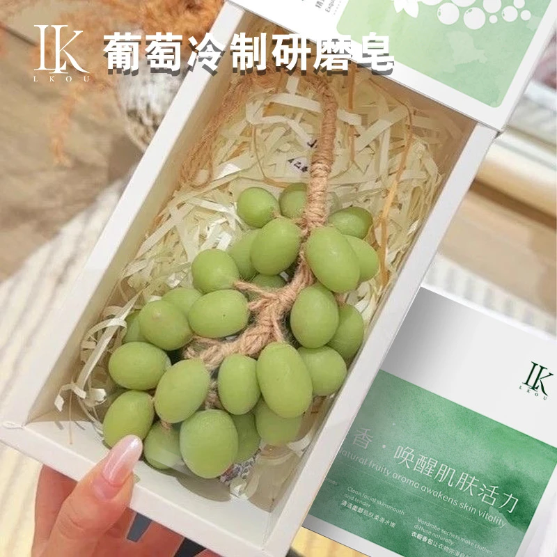 【新疆包邮】青提葡萄串冷制皂编制手工皂伴手礼洗脸洗澡摆件香皂