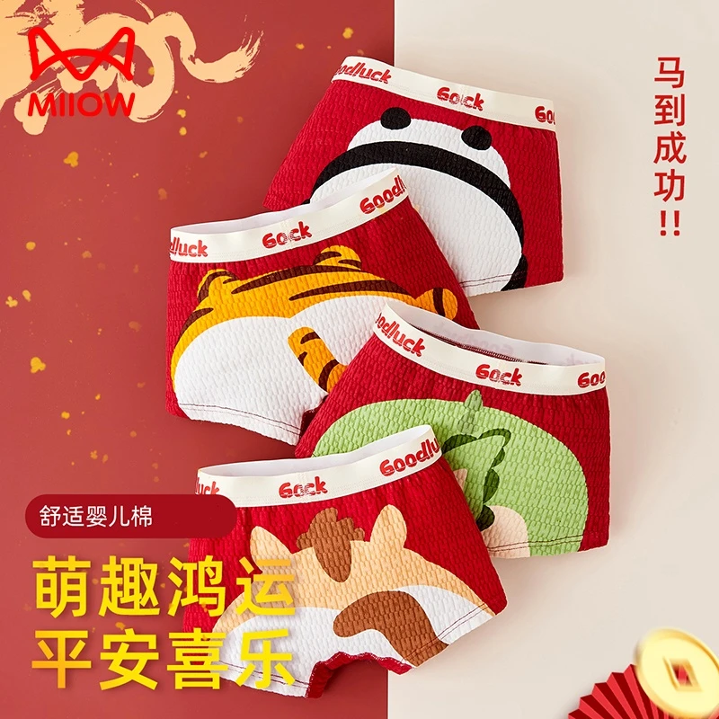 猫人儿童本命年红内裤男童2026马年红色平角中小大童纯棉四角裤衩