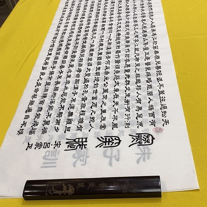 书法寒窑赋隶书王老师六尺