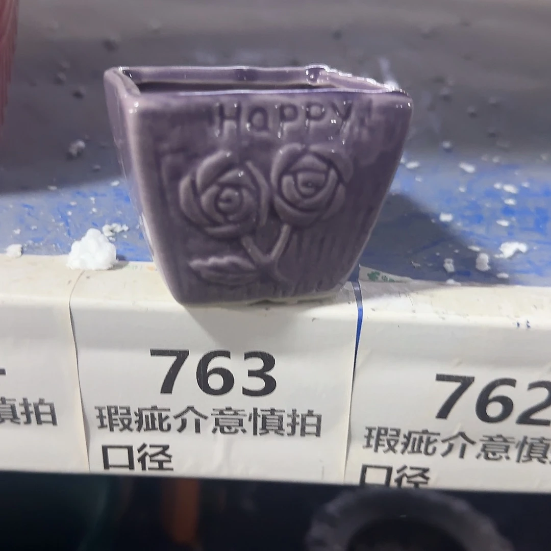 ··福利局·订单满9元合并发··763