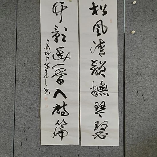 书法宋秉民。竹影幽香