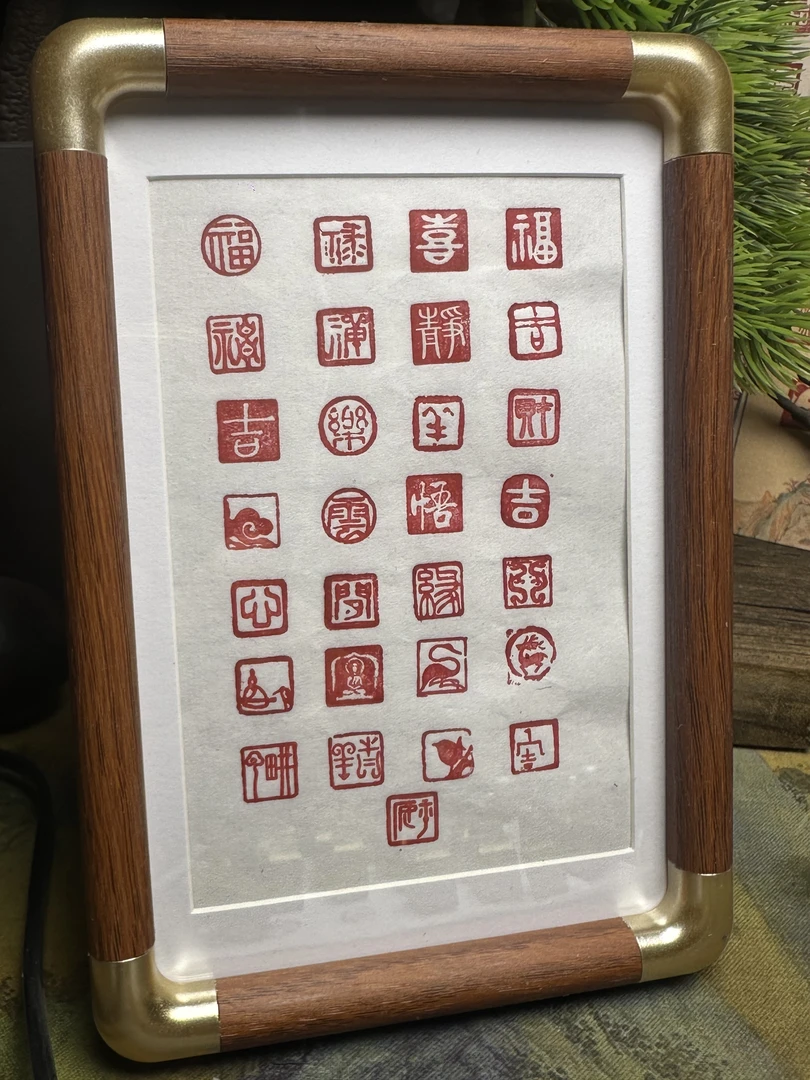 金石篆刻1x1小楷爆款47个打包【送流苏】