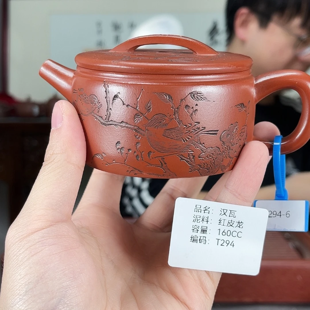 茶壶紫砂方圆紫砂