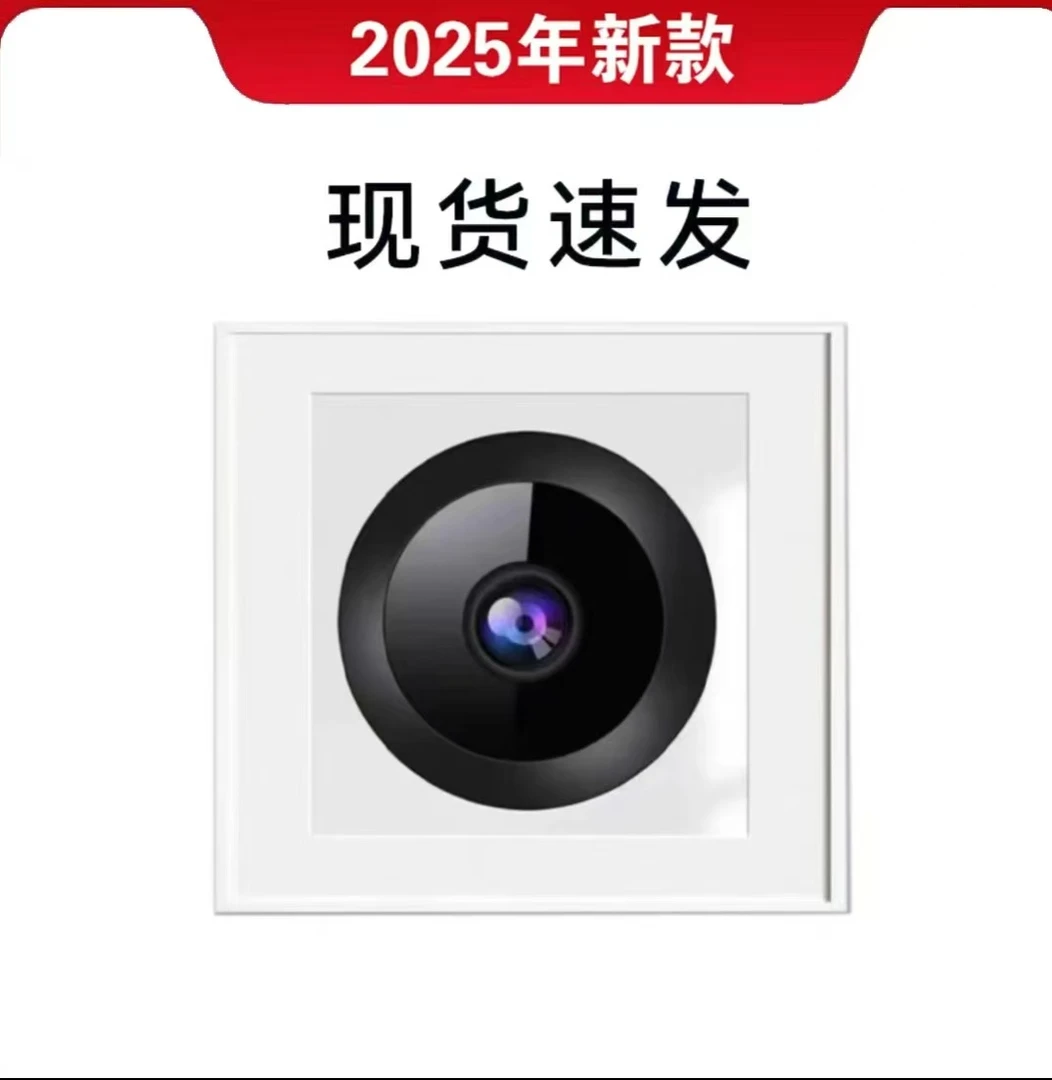 小型监控楼道门口监控手机远程车在车内 可录像监控摄像头