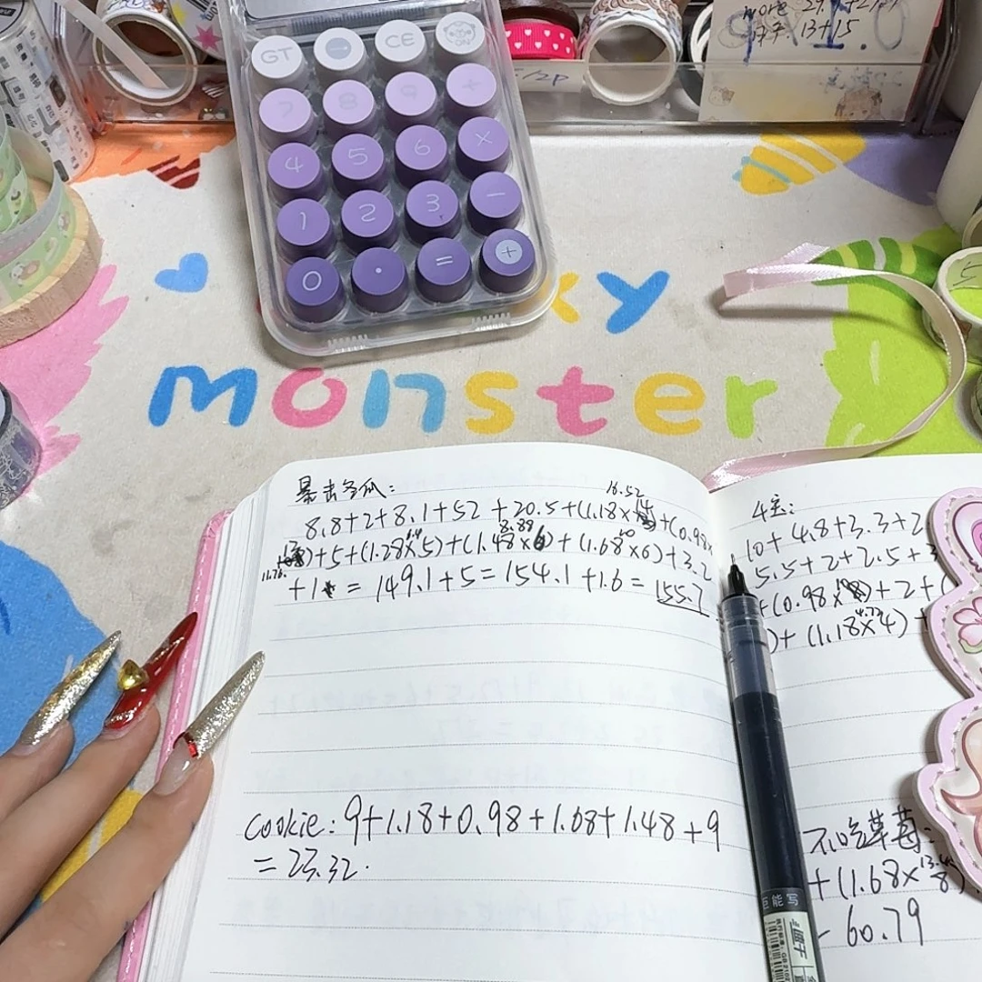 cookie专拍小宝来了