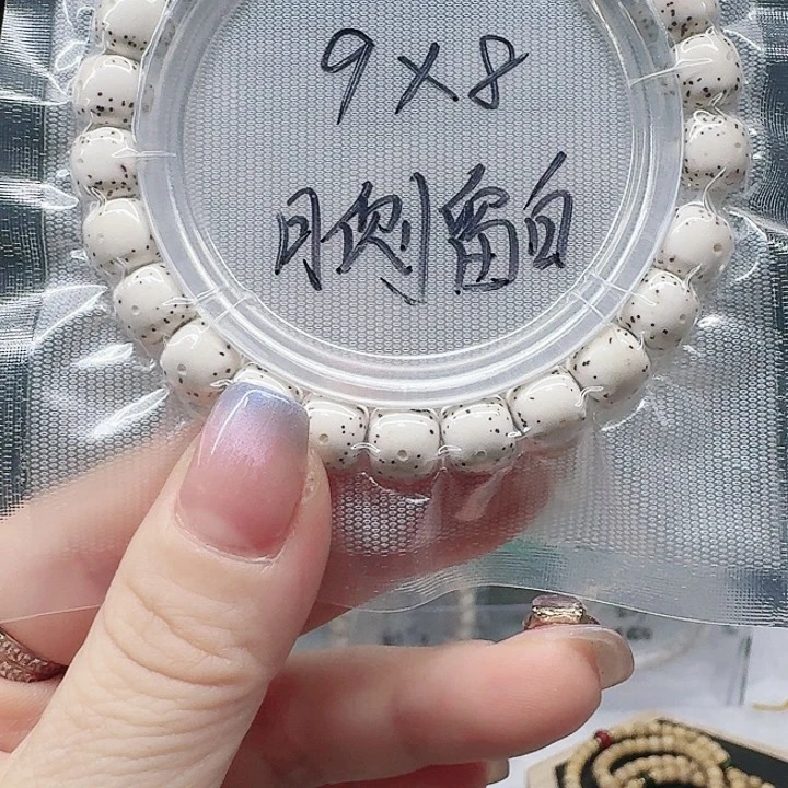 吊坠星月菩提軒*9.8单圈