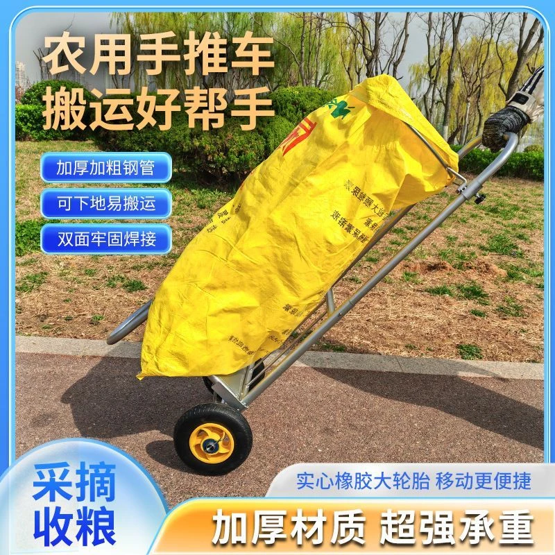 专利产品-推车灌袋器加厚可移动调节可下地耐用撑袋器搬袋子神器